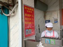 -军屯锅魁(城市花园店)