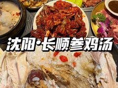 -长顺参鸡汤店(西塔总店)