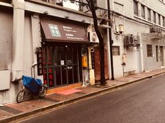 -绿柠食堂(北外滩店)