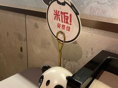 -川成元·麻辣香锅(凯德MALL西直门店)