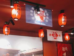 -猪角·闽南猪脚饭(茶亭店)