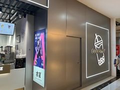 -古茗(恒太城店)