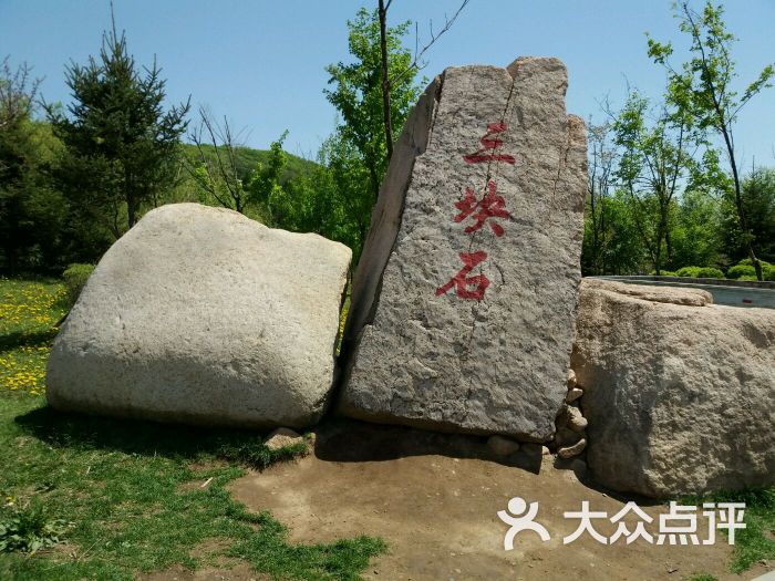 三块石国家森林公园图片 - 第73张