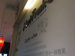 -鲜芋仙(南开大悦城店)