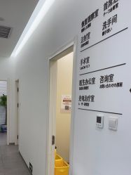 -和颜一美轻医美连锁