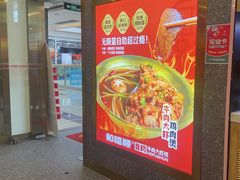 -和福顺牛肉大虾焖锅自助(宝业店)