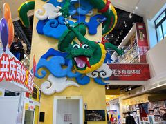 -迪士尼小镇