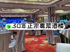 -丽景酒楼·佛山老字号(广佛智城店)