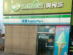 门面-全家便利店(东直门店)