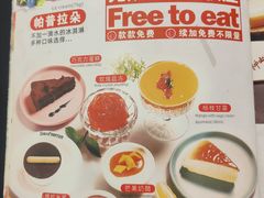 -斗牛士牛排餐厅(嘉里汇店)