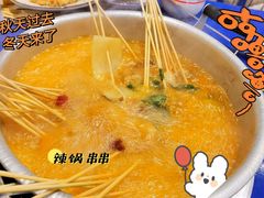 -马路边边串串香(双井直营店)