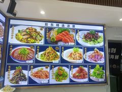 -渔港甄宴·海鲜·地标烟台菜(金沙滩店)