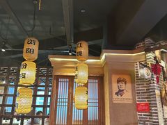 -帝一铭家宴(板塘店)