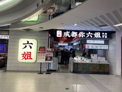 -巴黎春天(陕西路店)