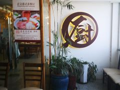 -香江小厨 The Kitchen(香江俱乐部店)