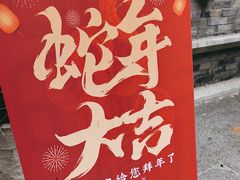 -老灶房-四川土菜(铁牛广场店)