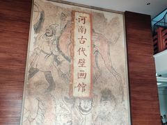 -洛阳古墓博物馆