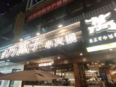 -万达广场(桂林高新店)