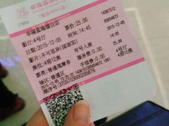 -幸福蓝海国际影城(烟台大悦城IMAX店)