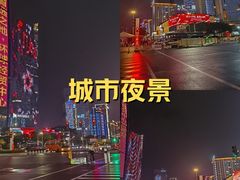 -民盈·国贸城