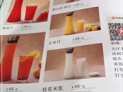 -客颂·客家宴(大壮国际广场店)