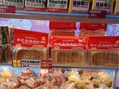 -味多美蛋糕(双安店)