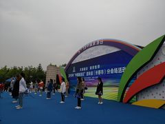 -长春世界雕塑园冰雪艺术天地