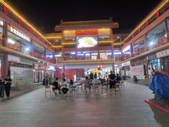 -鼓楼夜市