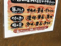 -横浜家系ラーメン壱角家(新宿アルタ裏店)