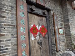 -青瓦房古村落