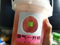 -奈雪的茶(湖滨银泰in77C区PRO店)