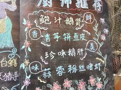 -优之名鹅城