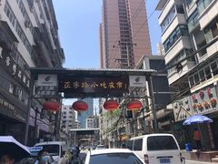 -放哈·甜醅子奶茶创造者(正宁路店)