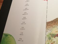 菜单-水月·和牛工坊(水晶郦城店)