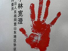 -重庆建川博物馆