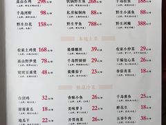 菜单-千岛湖品鱼馆(钓鱼岛店)