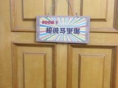 -JOJO实景沉浸侦探剧本杀(大悦城店)