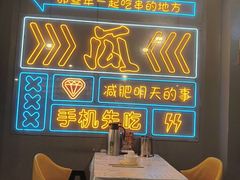 -成都瓜串串(水围1368店)