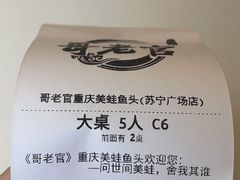 -新哥老官·畅吃123·美蛙世界(苏宁广场店)