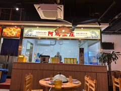 -阿鸡鱼庄·顺德鲜蒸小炒(亚运村店)