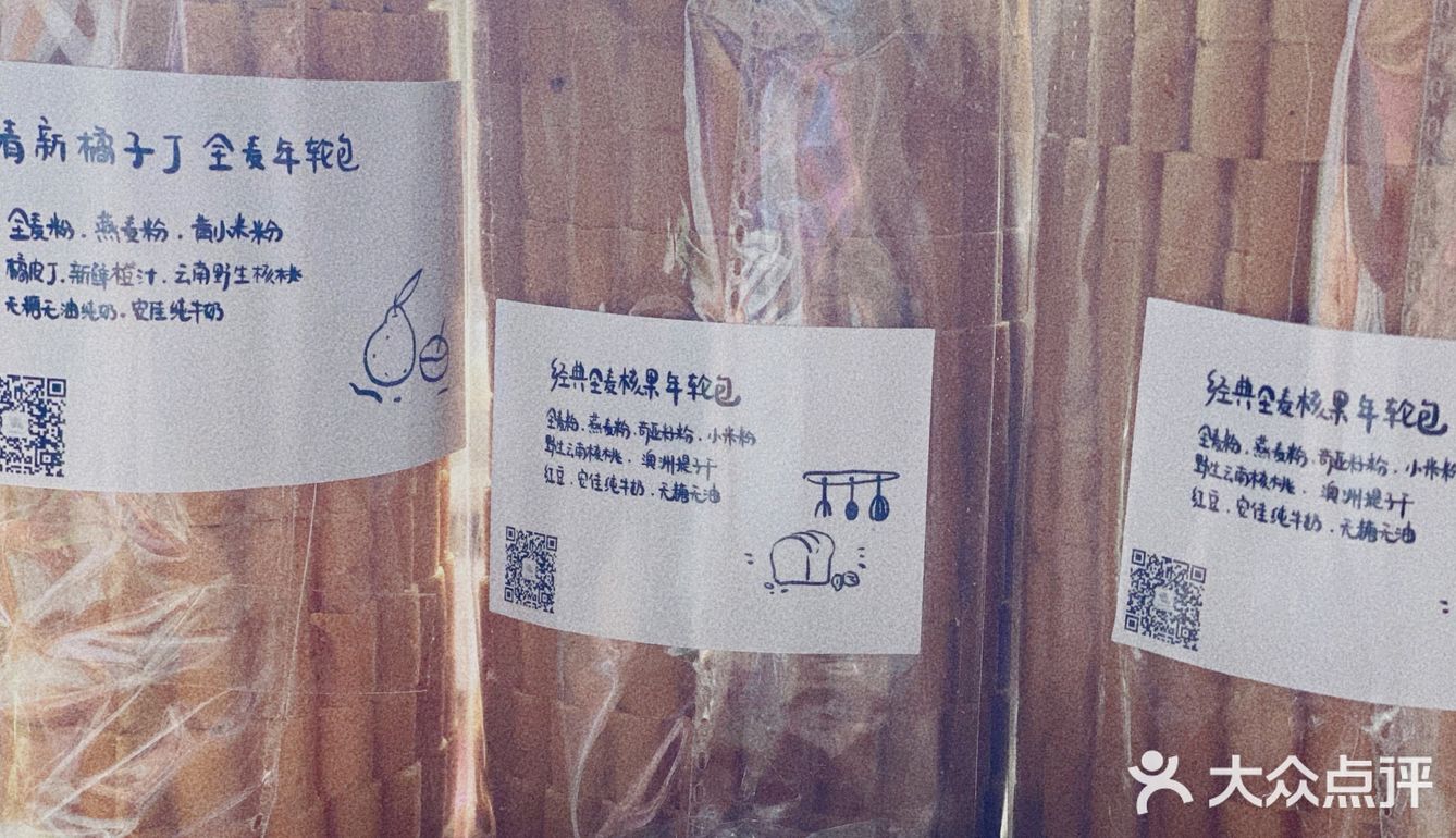 河源烘焙🍞｜像蛋糕一样的无糖油年轮包