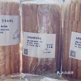 河源烘焙🍞｜像蛋糕一样的无糖油年轮包