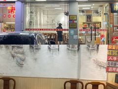 -官塘陈记鱼生·潮汕砂锅粥·潮汕生腌牛肉火锅(潮枫路总店)