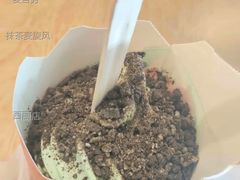 抹茶麦旋风-麦当劳(西丽银座店)