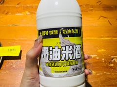 -大叹号啤酒屋·延边料理(延大店)