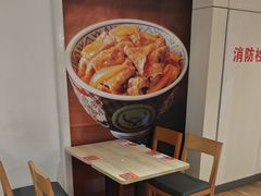 -吉野家(次渠大街店)