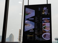 -魏家凉皮(外滩店)