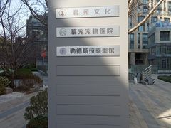 -花环泰拳·勒德斯拉泰拳馆(静安店)