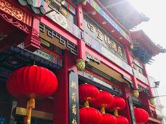 -四宜糕团店(南大街店)