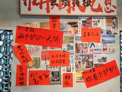 -方铲铲·成都板凳面(滨江银泰店)